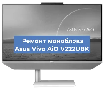 Модернизация моноблока Asus Vivo AiO V222UBK в Москве